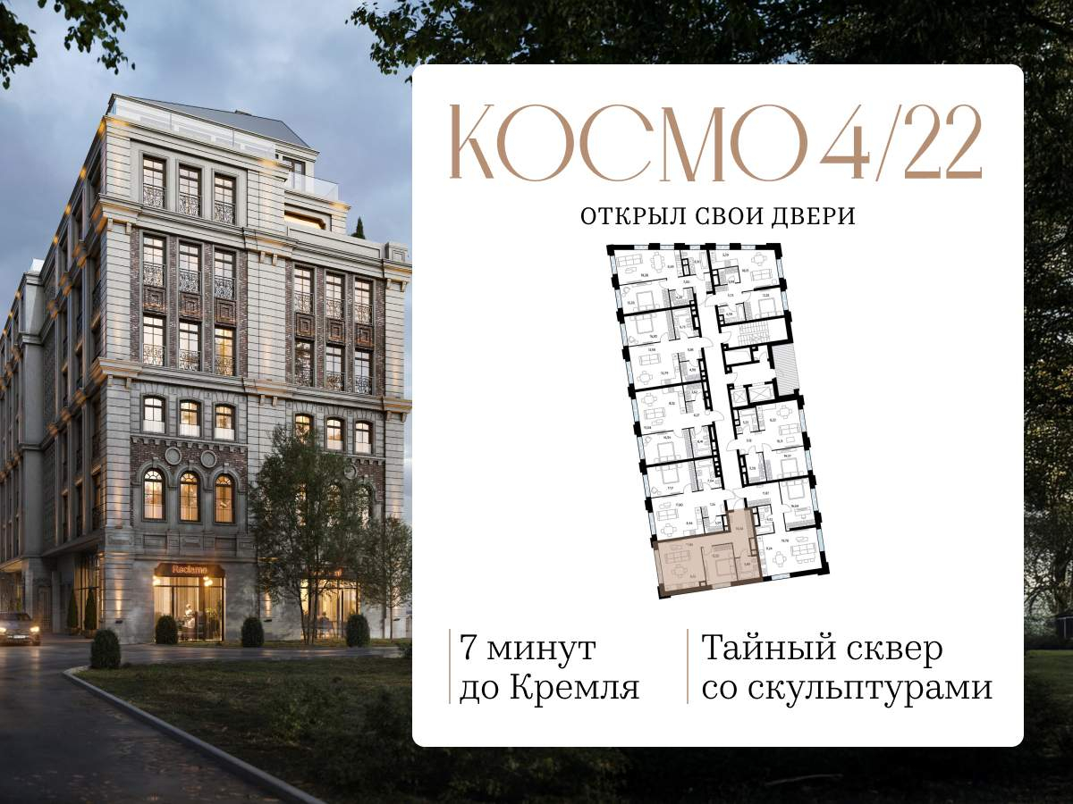 Купить 1-комнатную квартиру
