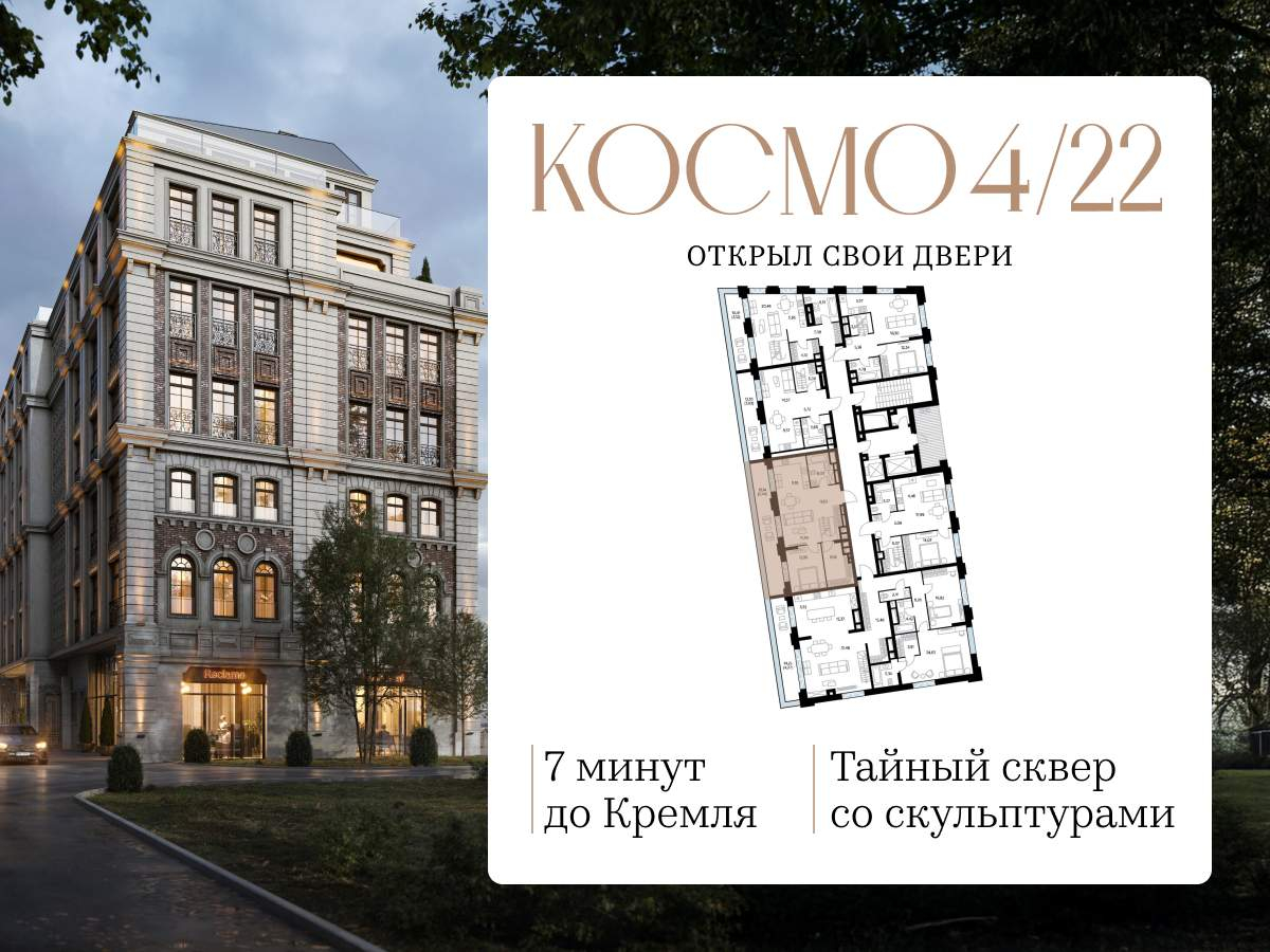 Купить 1-комнатную квартиру
