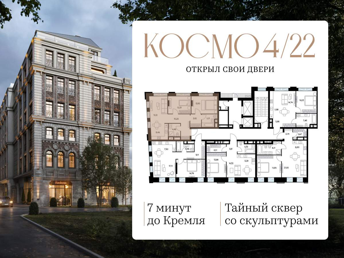 Купить 2-комнатную квартиру