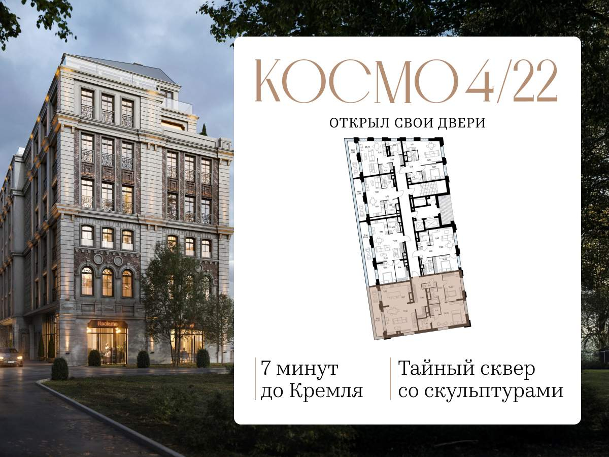 Купить 2-комнатную квартиру