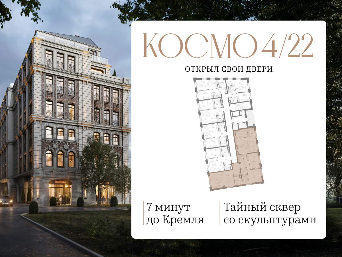 Купить 3-комнатную квартиру