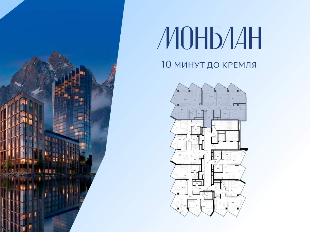 Купить 4-комнатную квартиру