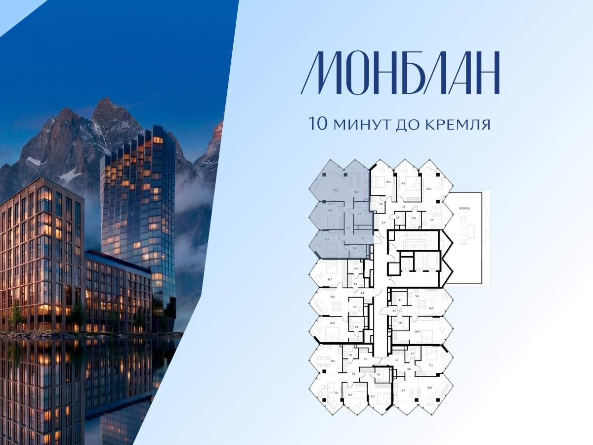 Купить 2-комнатную квартиру