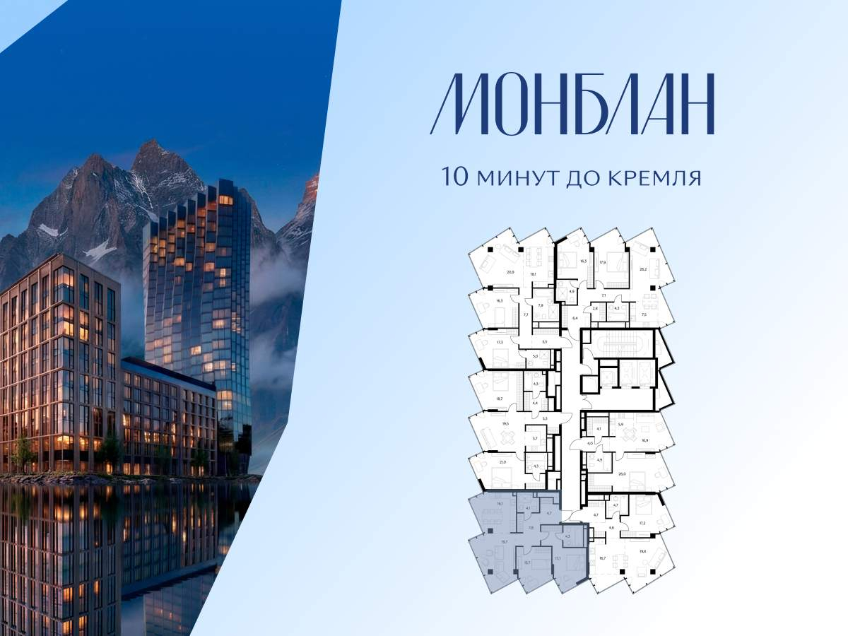 Купить 2-комнатную квартиру