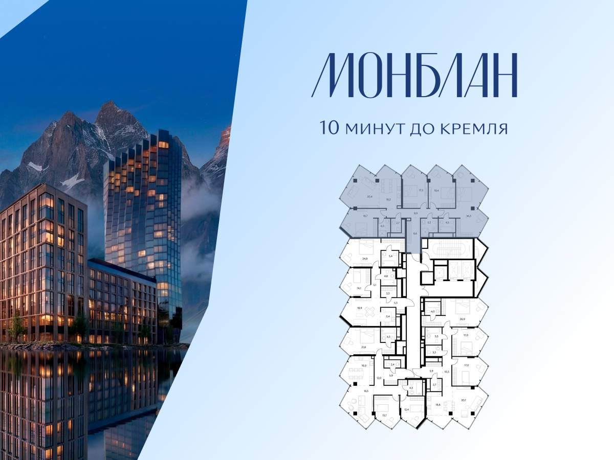 Купить 4-комнатную квартиру