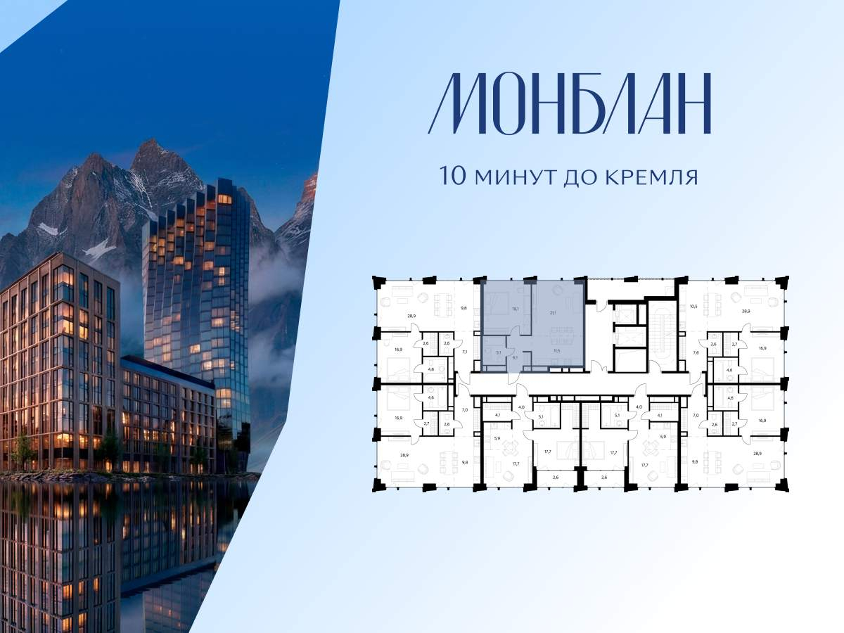 Купить 1-комнатную квартиру