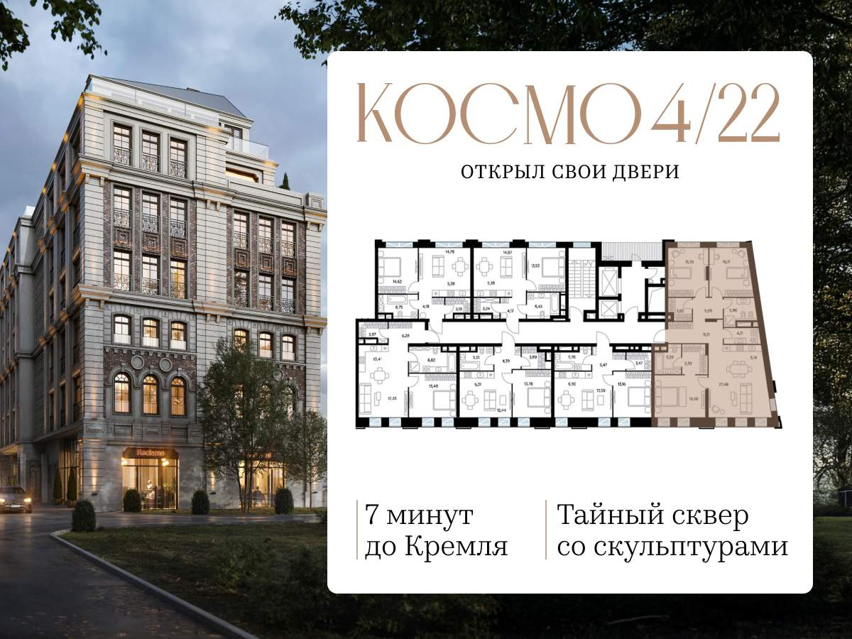 Купить 3-комнатную квартиру