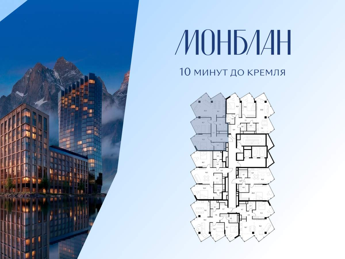 Купить 2-комнатную квартиру