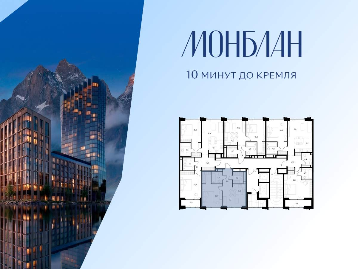 Купить 1-комнатную квартиру