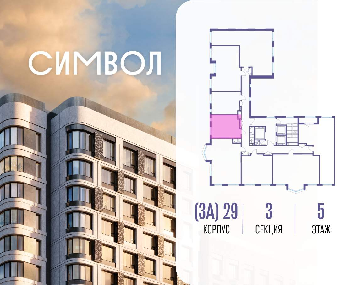 Купить 1-комнатную квартиру