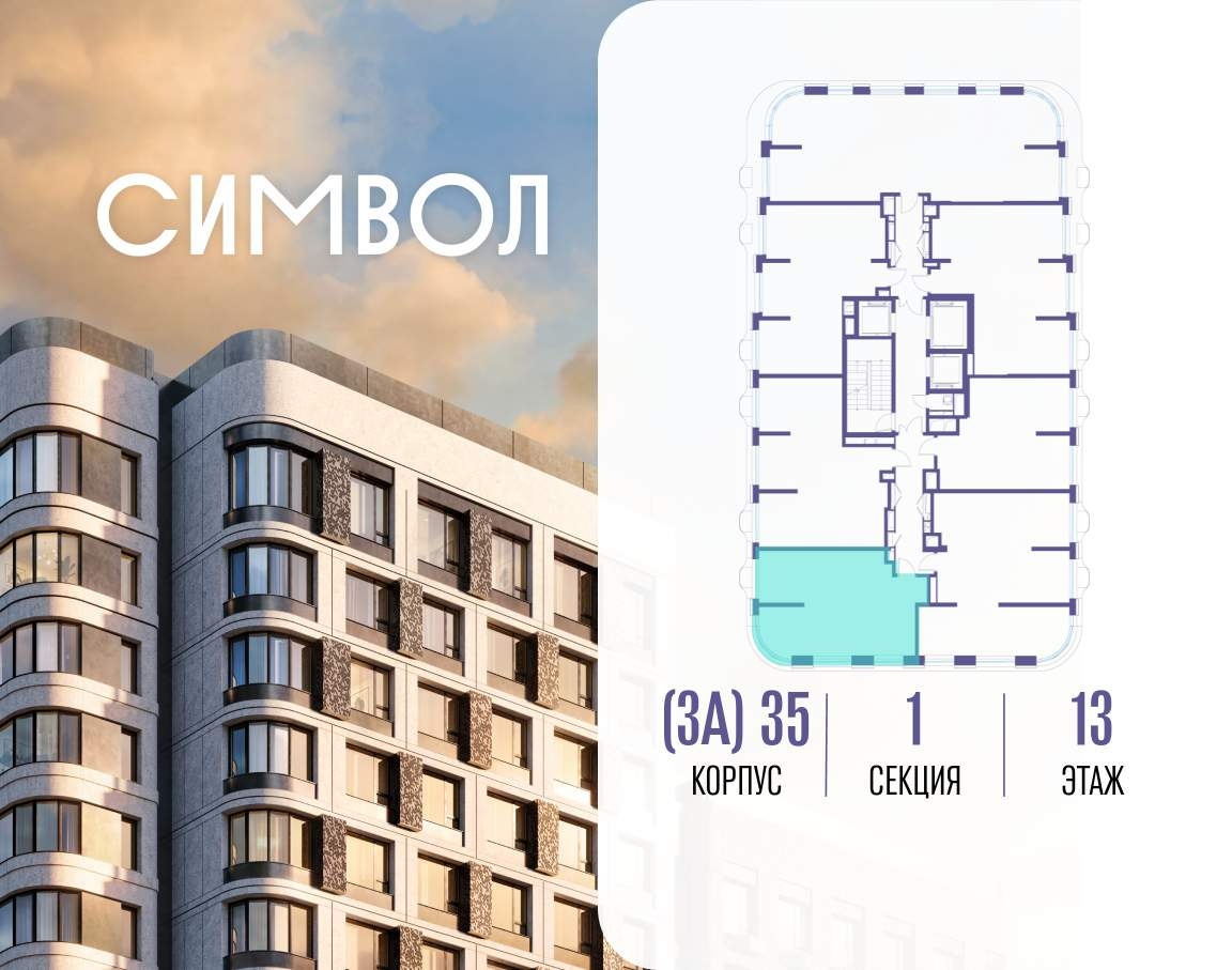 Купить 1-комнатную квартиру