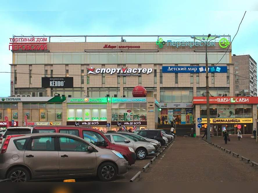Купить  торговое помещение