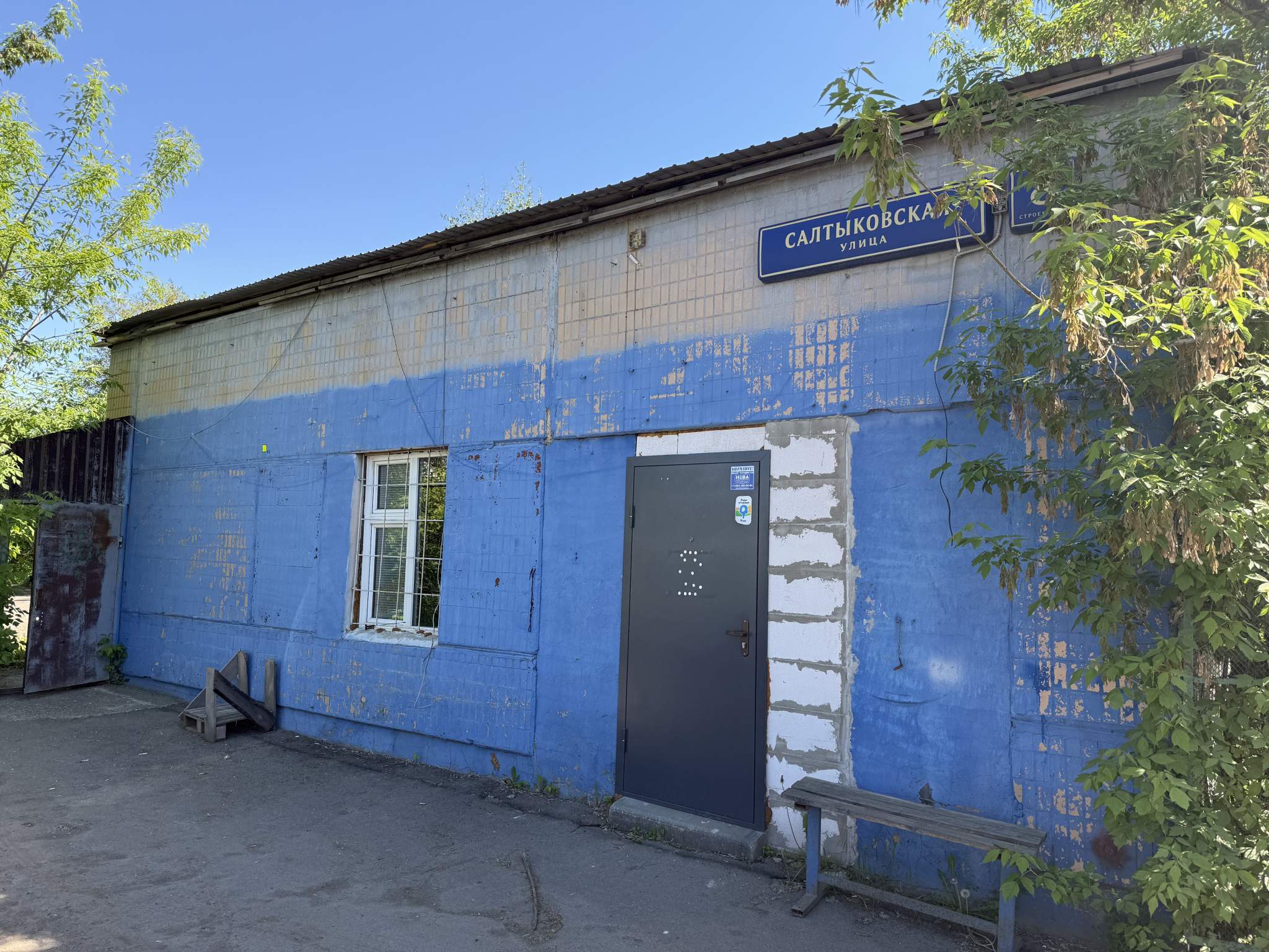 Снять  помещение свободного назначения