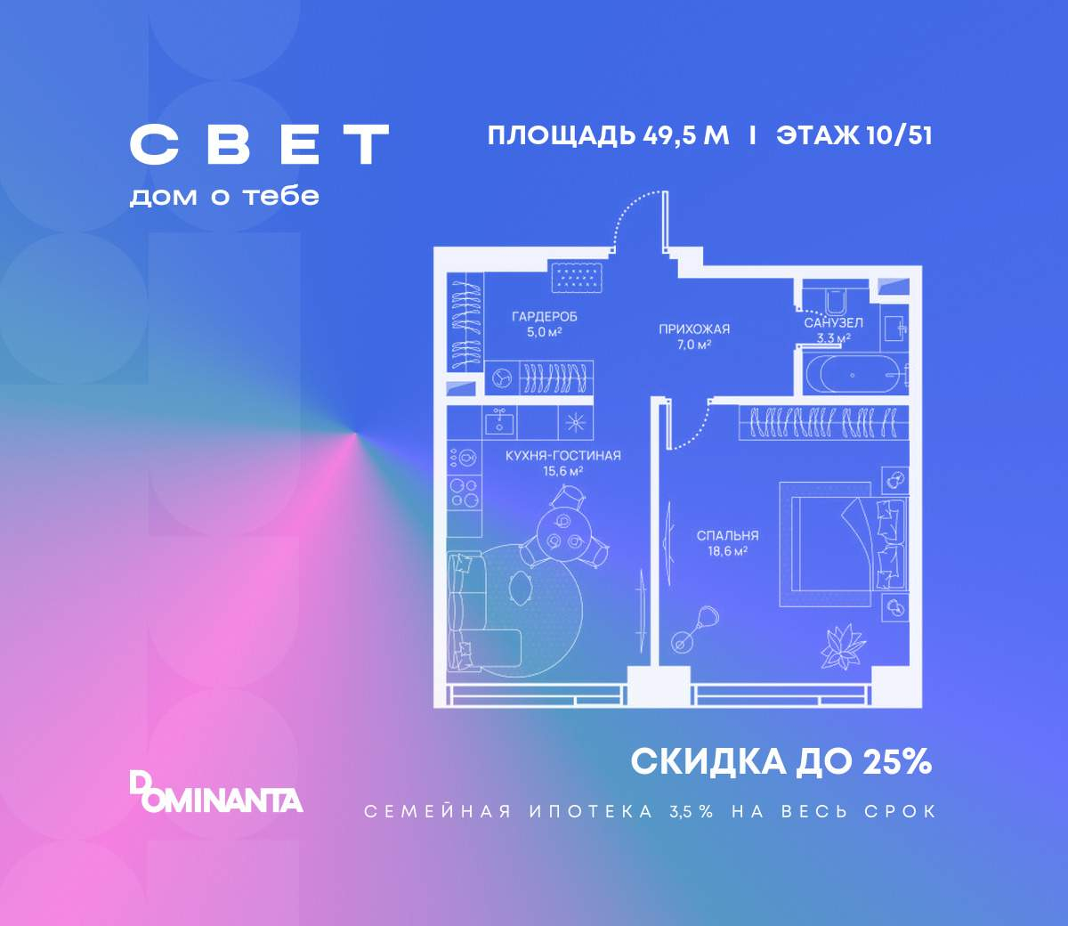 Купить 1-комнатную квартиру