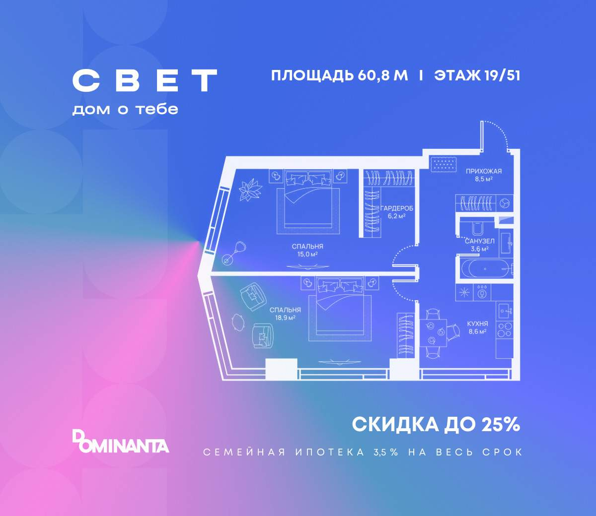 Купить 2-комнатную квартиру
