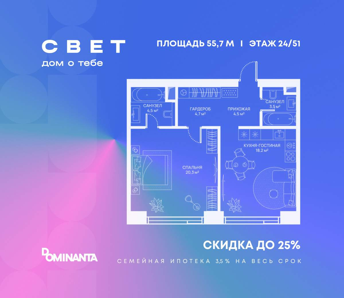 Купить 1-комнатную квартиру