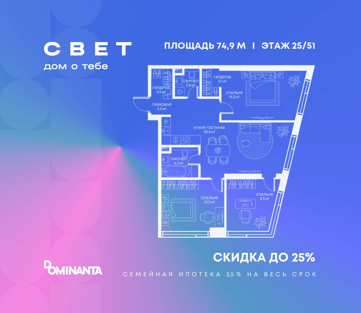 Купить 3-комнатную квартиру