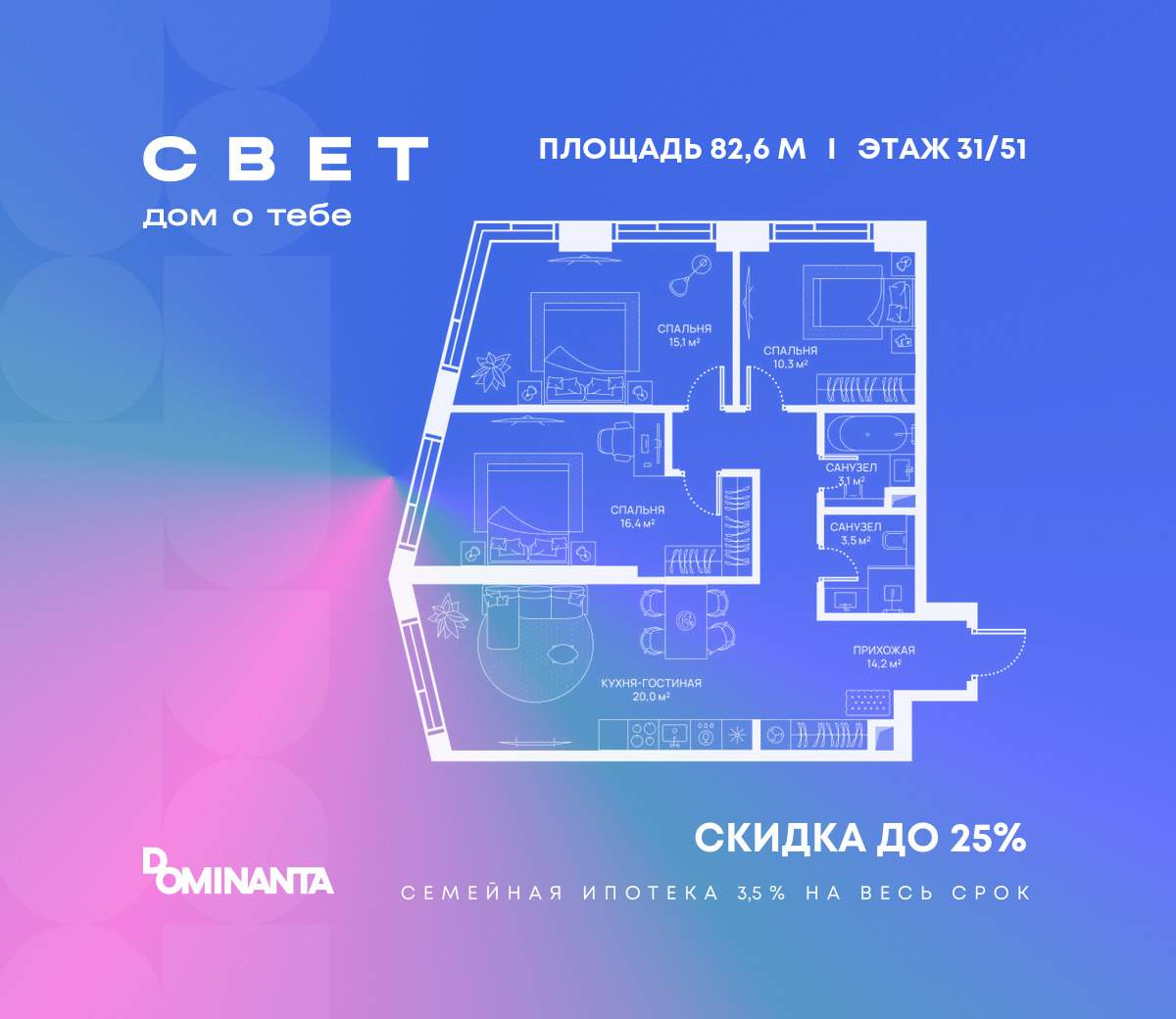 Купить 3-комнатную квартиру