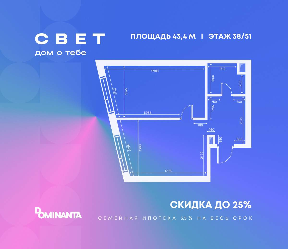 Купить 1-комнатную квартиру