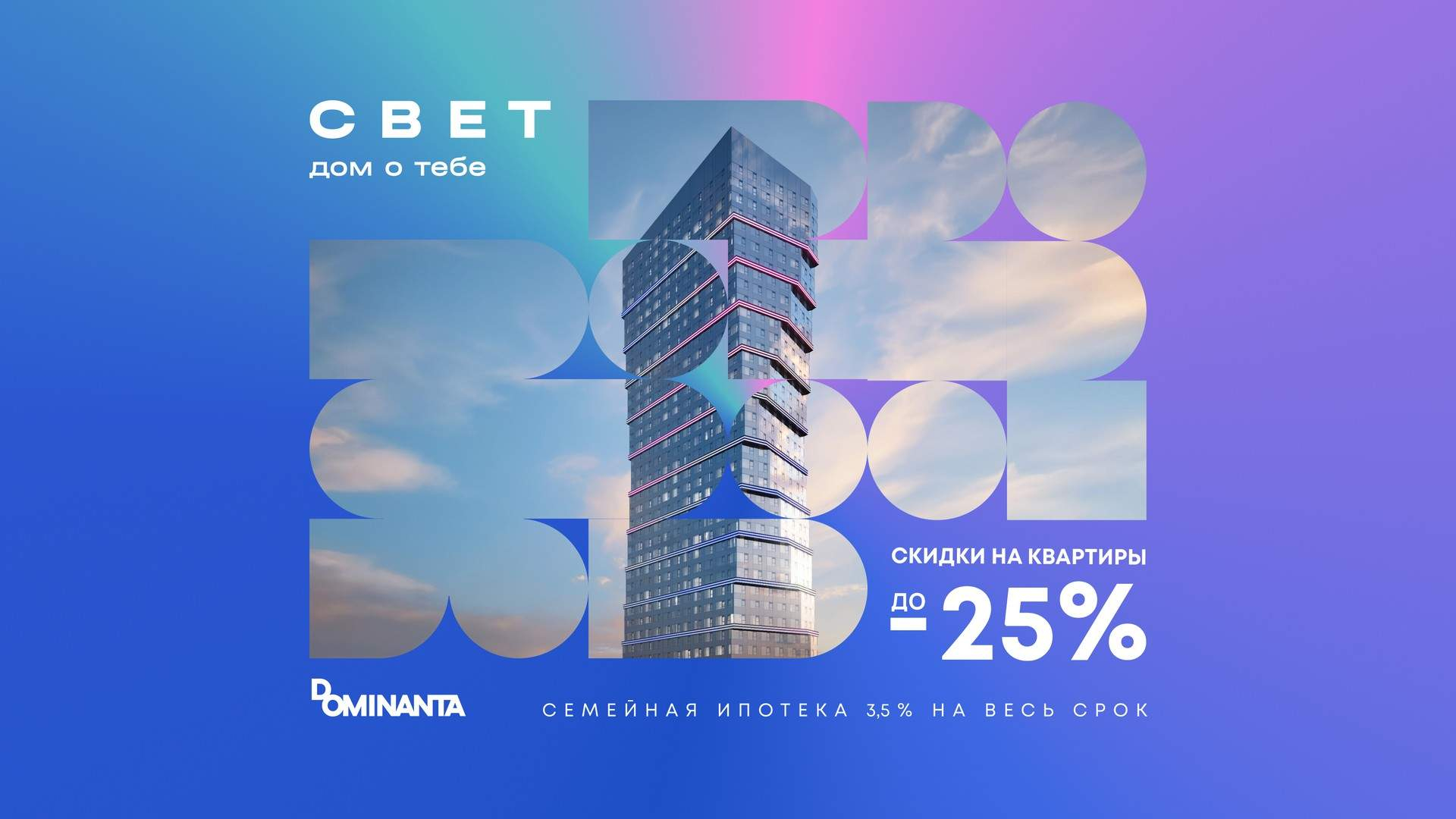 Купить 3-комнатную квартиру