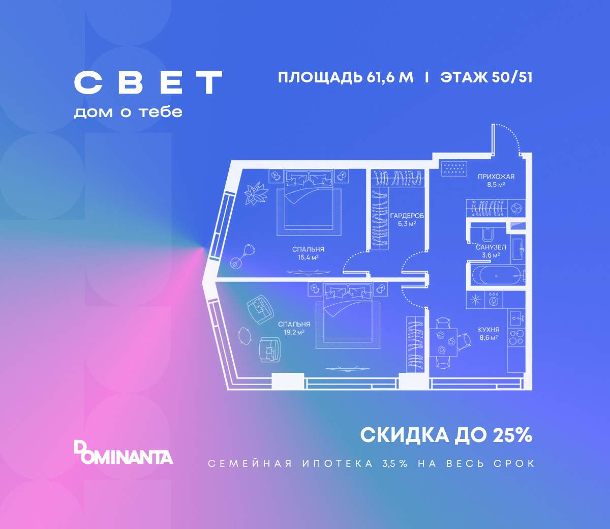 Купить 2-комнатную квартиру
