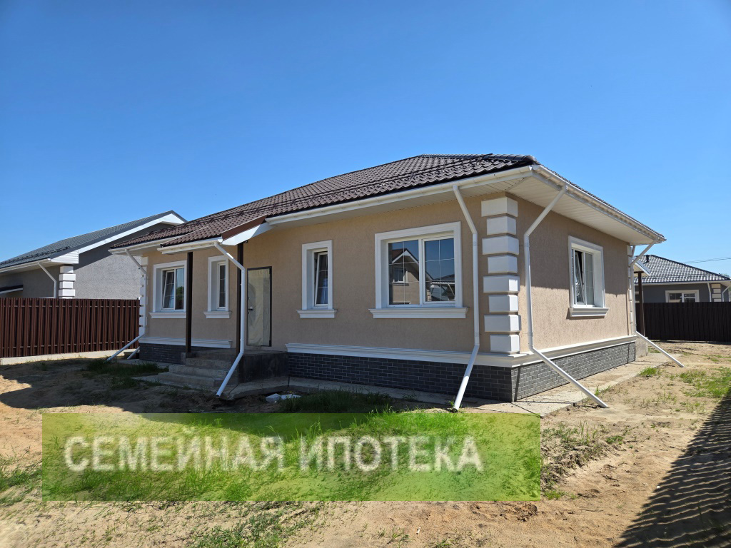 Купить  дом