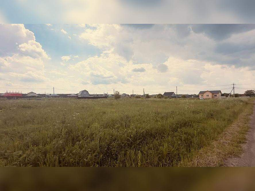 Купить  участок