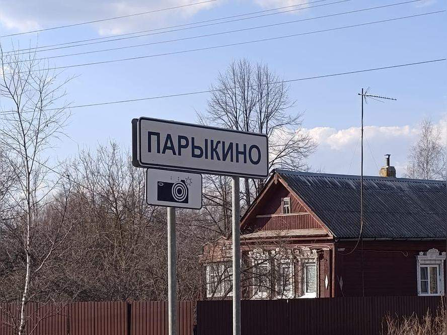 Купить  участок