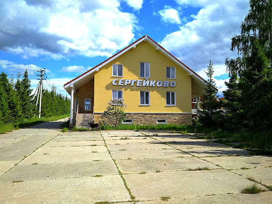 Купить  участок