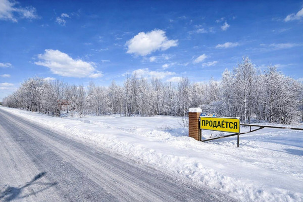 Купить  участок