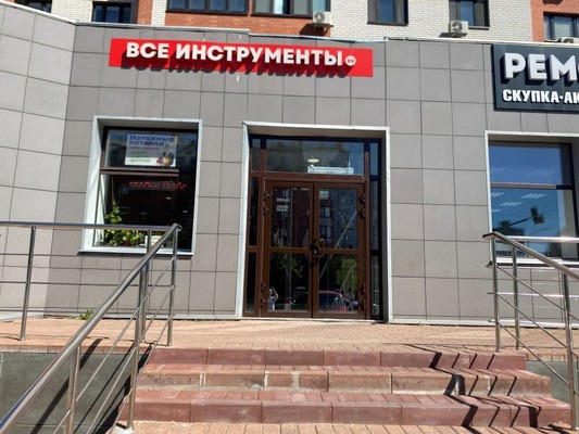 Снять  торговое помещение