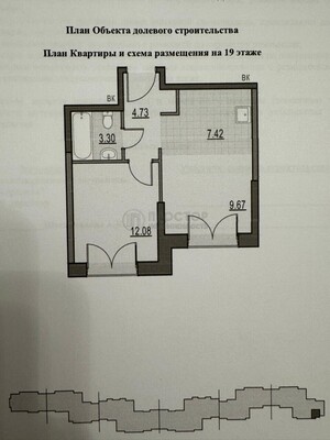 Купить 1-комнатную квартиру