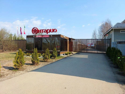 Купить  участок