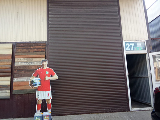 Снять  склад