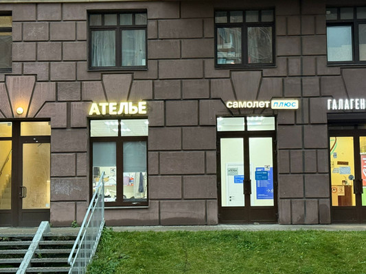 Купить  помещение свободного назначения