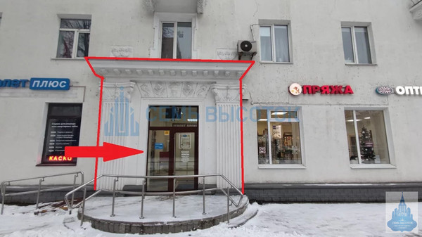 Снять  торговое помещение