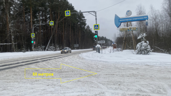 Купить  участок