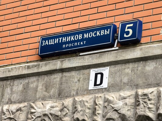 Снять  помещение свободного назначения