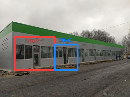 Снять  торговое помещение