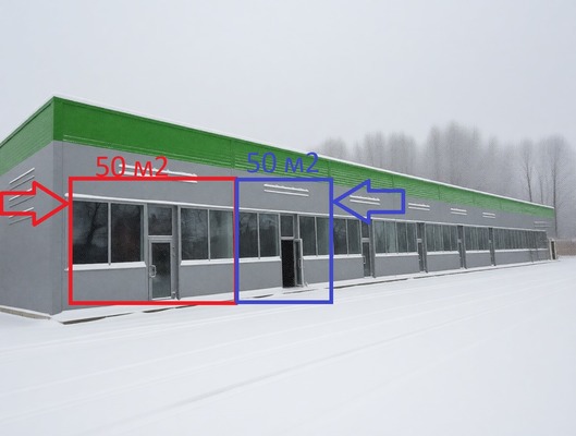 Снять  торговое помещение