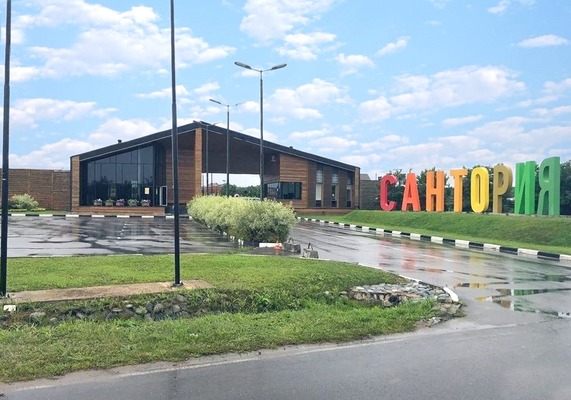 Купить  участок