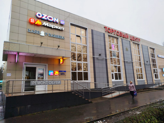 Снять  помещение свободного назначения