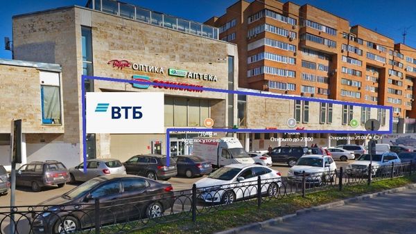 Купить  помещение свободного назначения