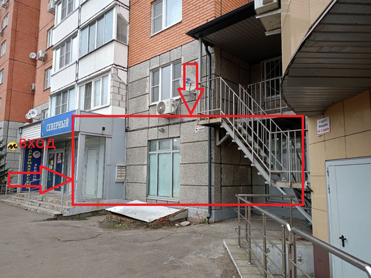 Снять  помещение свободного назначения