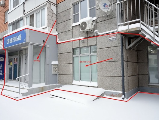 Снять  помещение свободного назначения