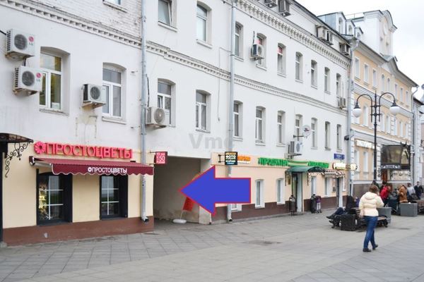 Снять  помещение свободного назначения