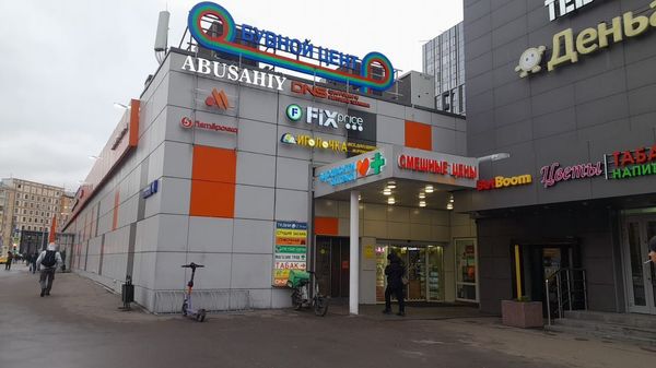 Снять  торговое помещение