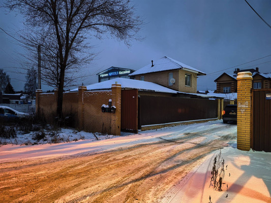 Купить  участок