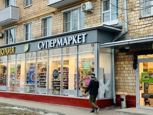 Купить  помещение свободного назначения