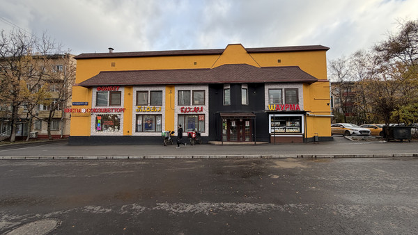 Купить  помещение свободного назначения